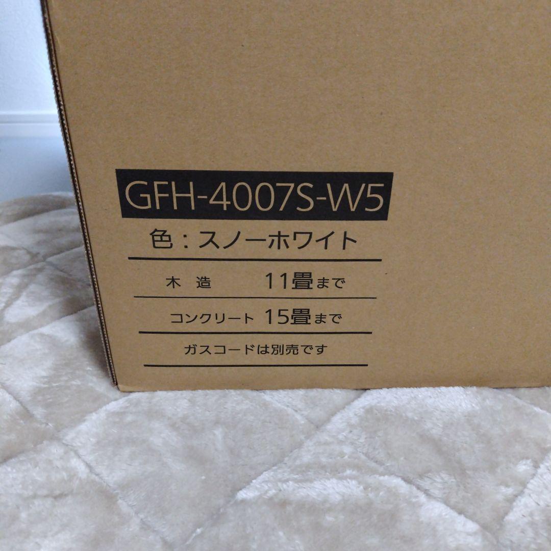 2025年製ガスファンヒーター GFH-4007S-W5 日本製 都市ガス