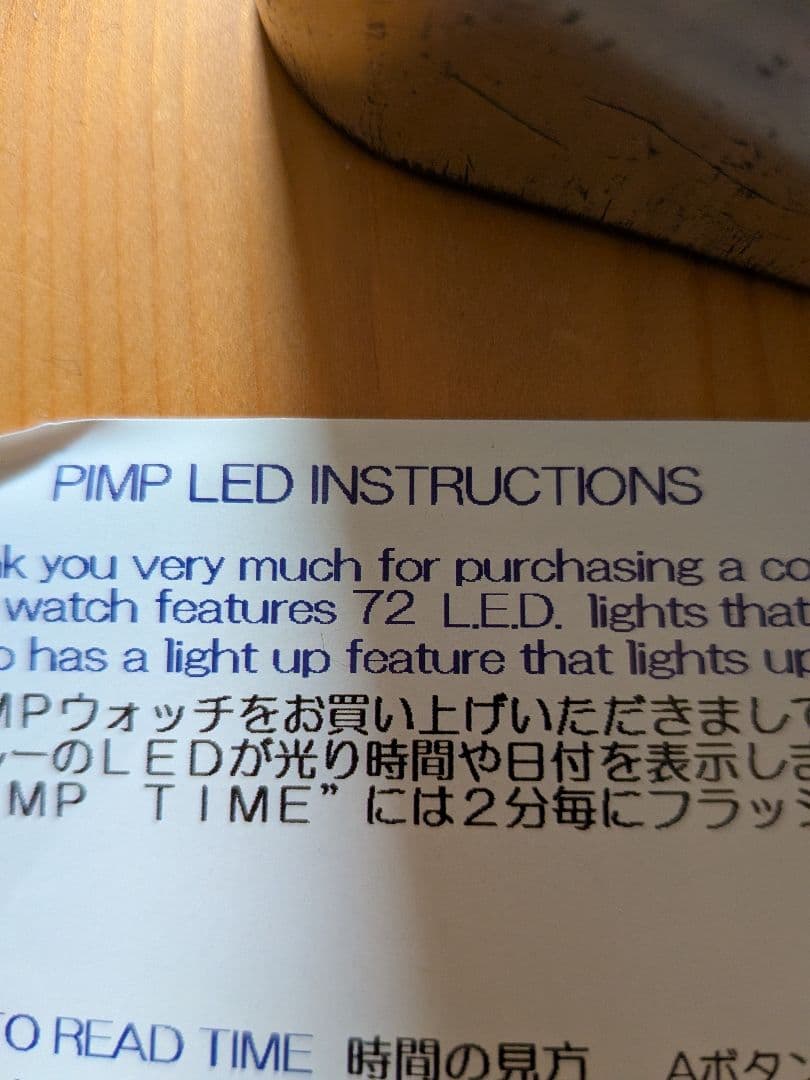 Pimp デジタル腕時計 デッドストック