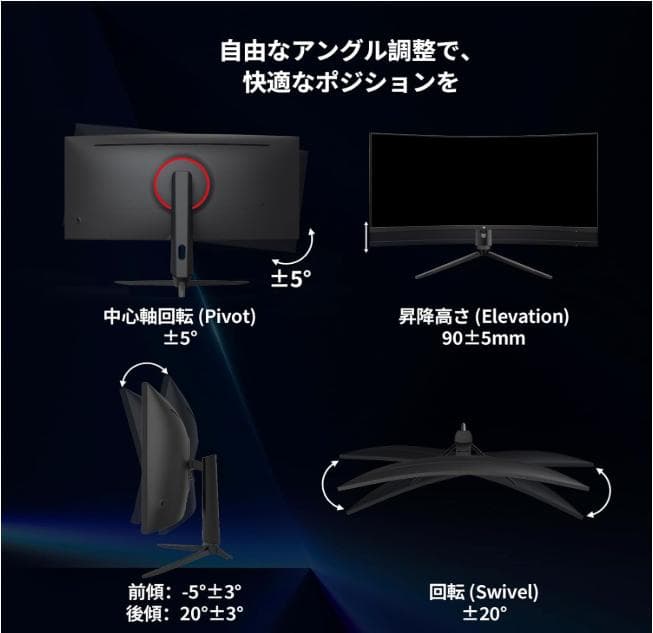 24H以内発送・✦KTC 34インチ超ワイド曲面ゲーミングモニター