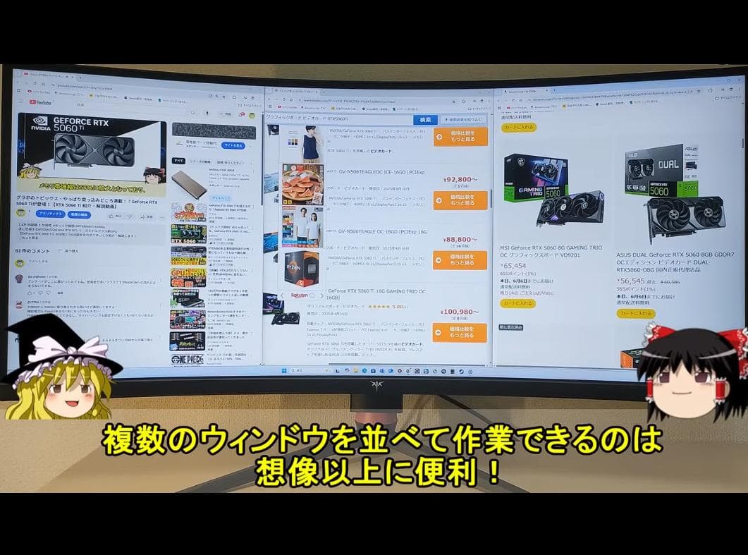 24H以内発送・✦KTC 34インチ超ワイド曲面ゲーミングモニター