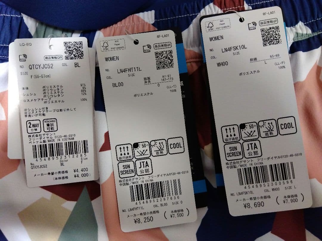 ルコック レディース グラフィックゲームシャツ.スコート.サンバイザー.セット