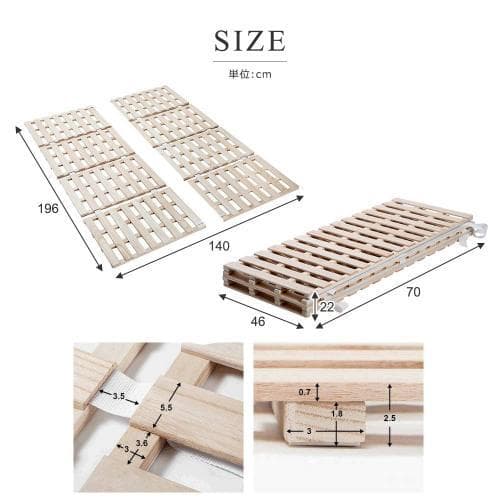 すのこベッド 折りたたみ 天然桐 四つ折り ベッドフレーム 木製 ダブル 4折桐