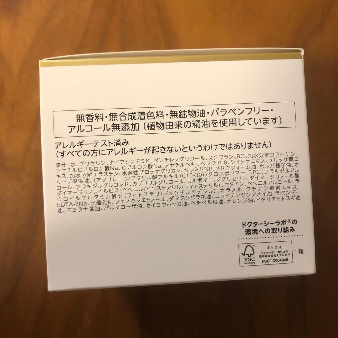 ま*ち様 Aqua-Collagen-Gel Enrich-Lift-EX ２個