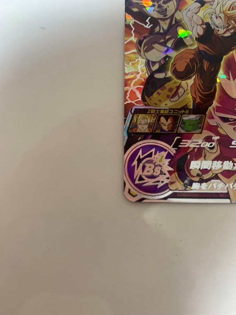 【美品】スーパードラゴンボールヒーローズ Zレア 孫悟空mm6-SEC2