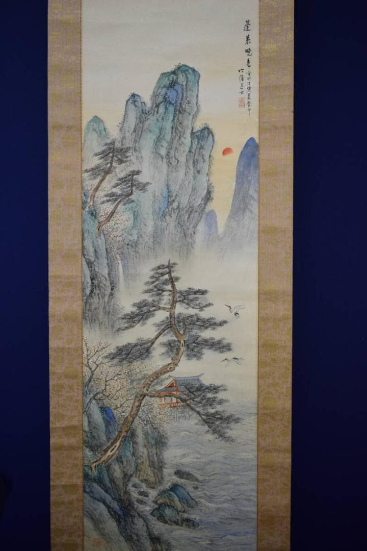 真作/竹渓/蓬莱暁色図/布袋屋掛軸HF-47