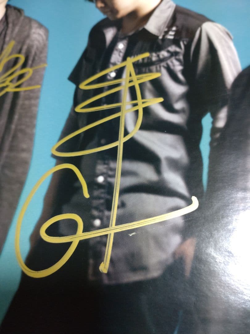 flumpool デビューシングル「花になれ」ポスター　サイン