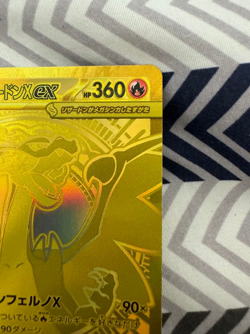 メガリザードン xex mur m2 116/080イン フェルノx