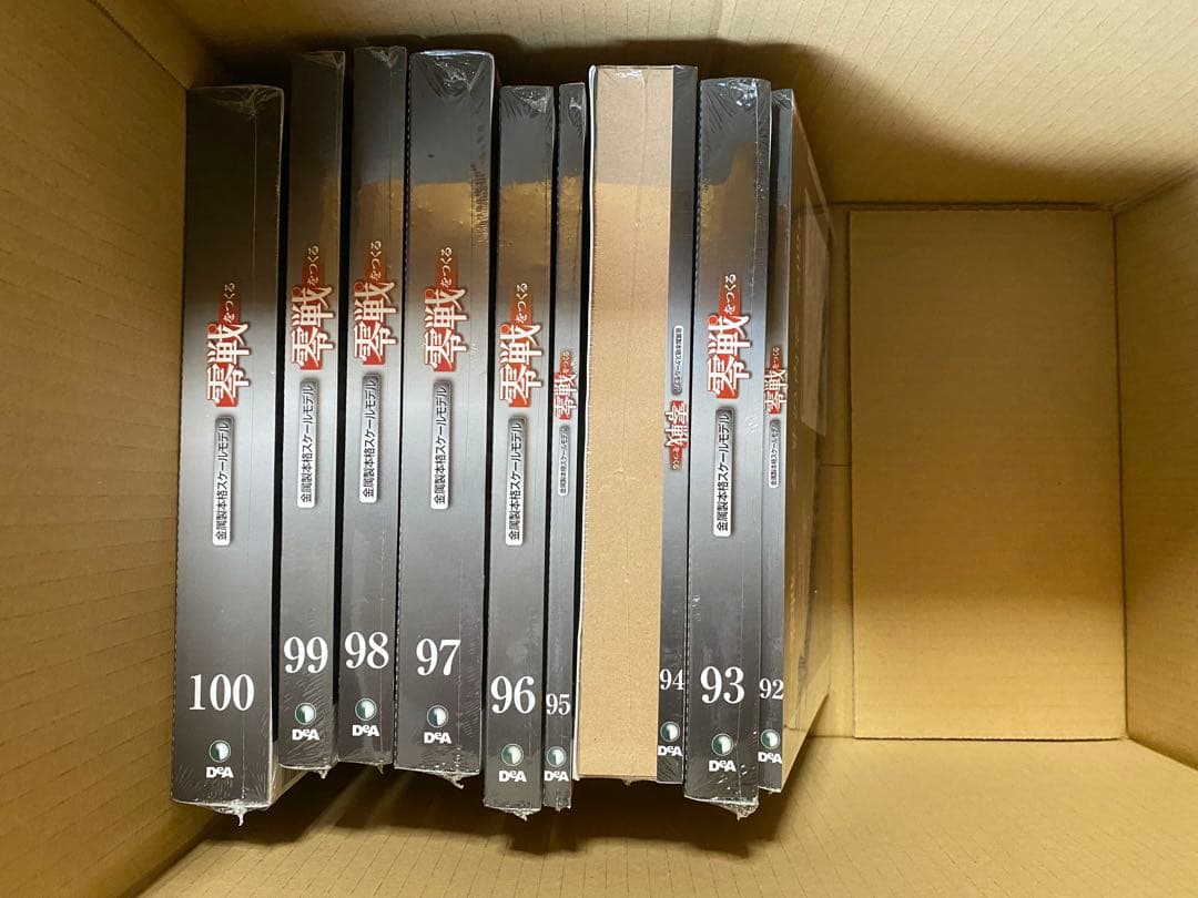 零戦をつくる 全巻セット　1巻〜100巻 デアゴスティーニ 金属製モデル