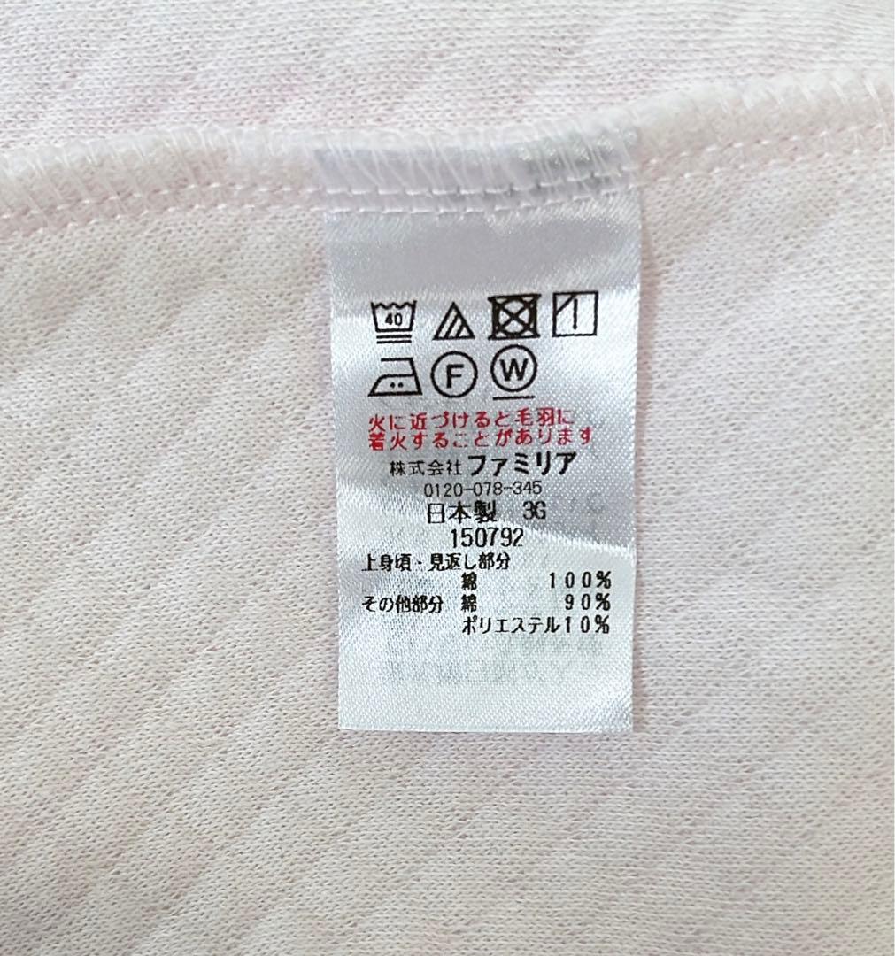 【新品】ファミリア　カバーオール　日本製（定価15,400円）　女の子　出産祝い