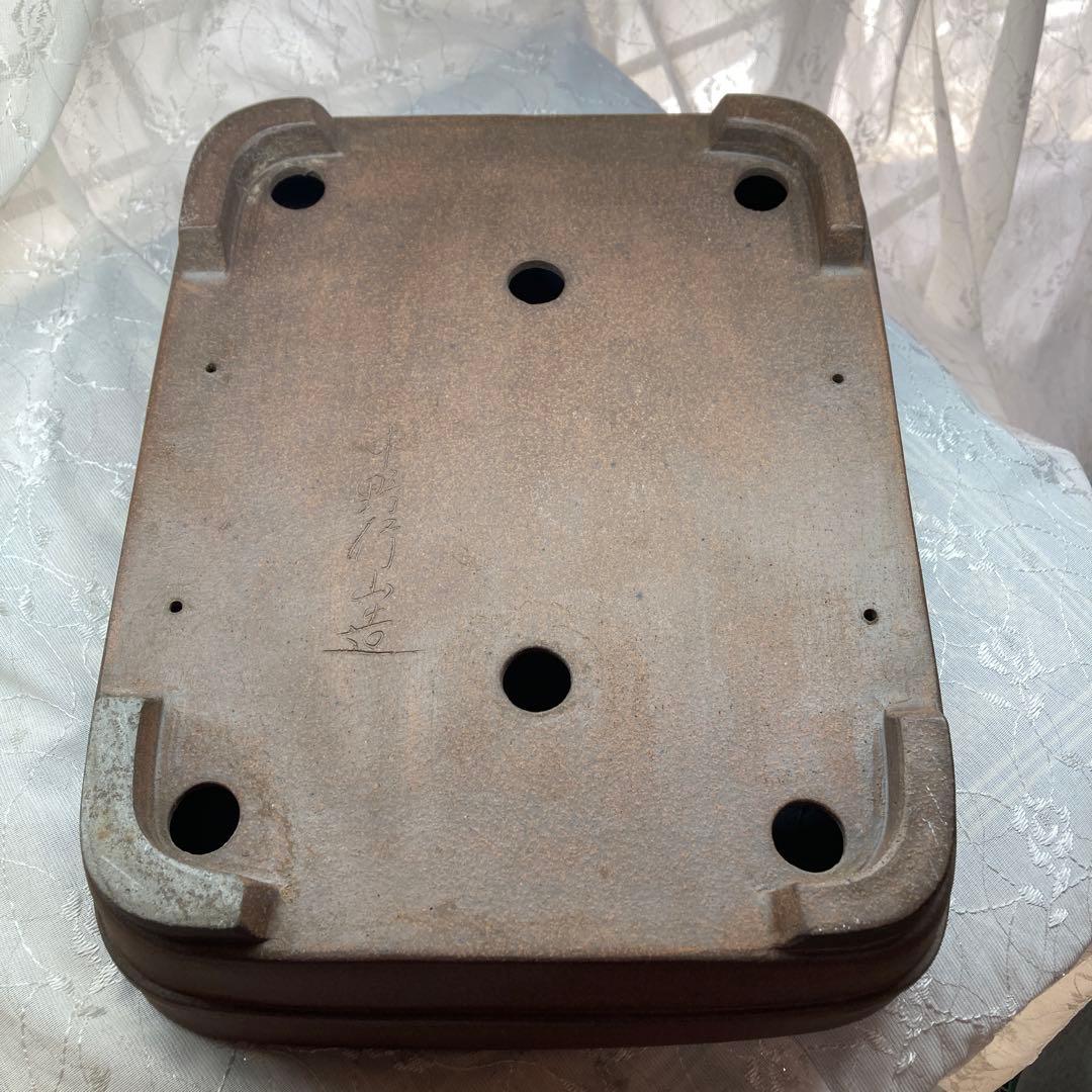 中野行山手作り