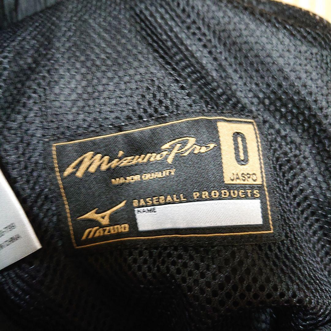 Mizuno Pro セットアップ ウインドブレーカー ジャージ