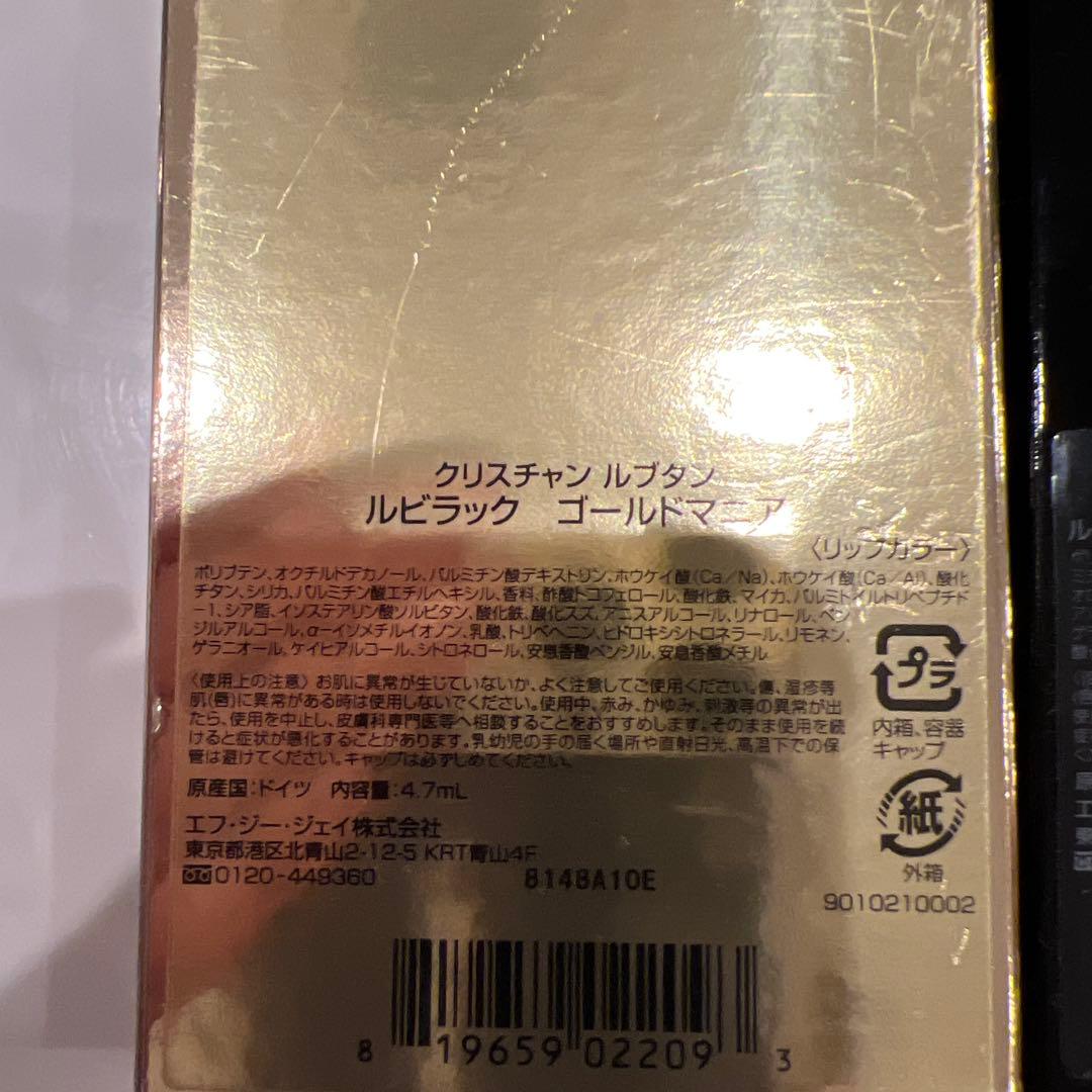リップグロス 4色セット アイスクリームコーン型　セット売り