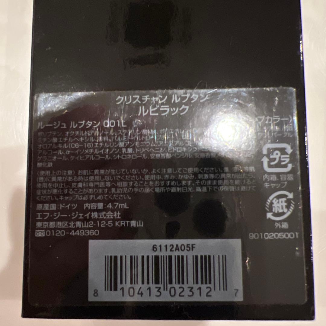 リップグロス 4色セット アイスクリームコーン型　セット売り