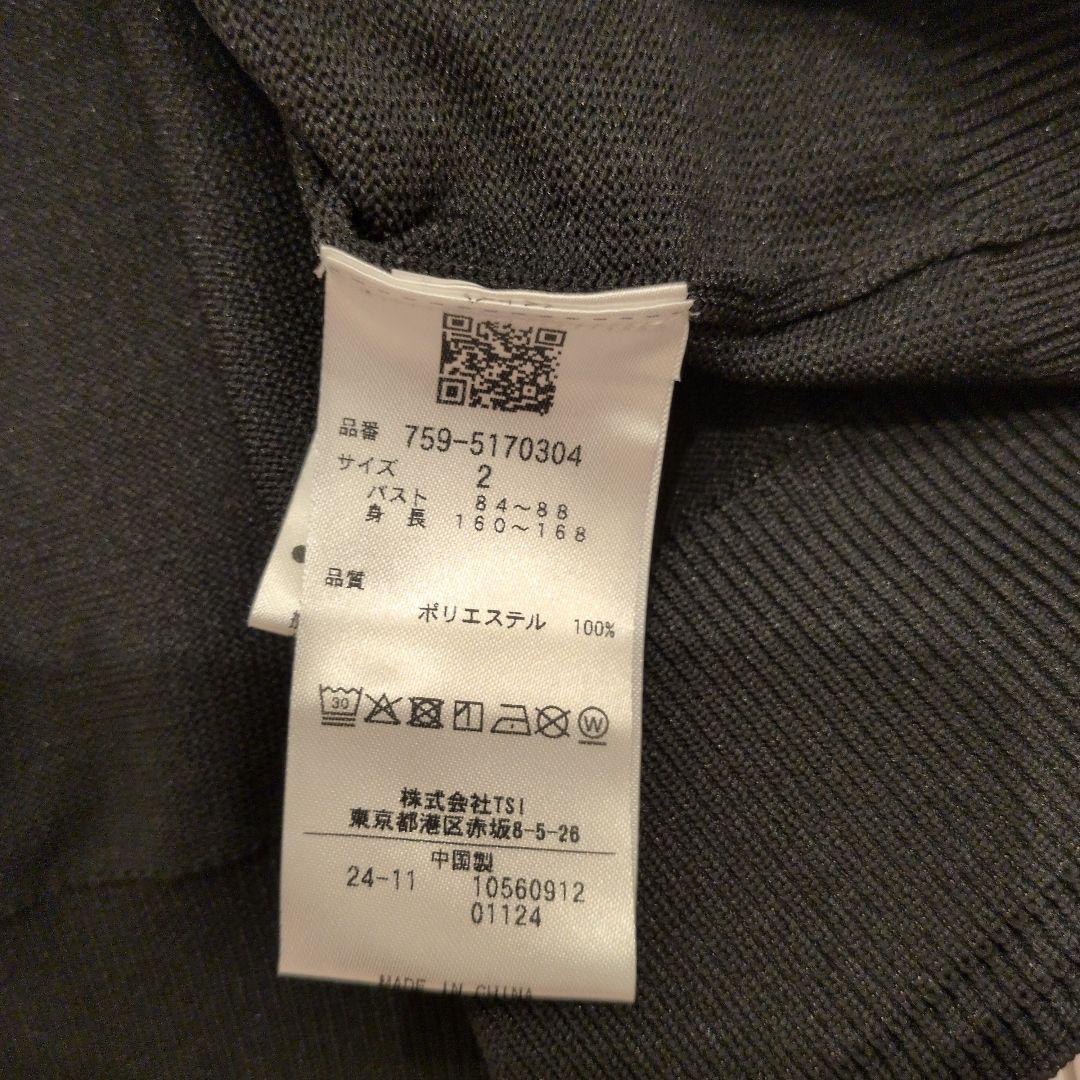 MASTER BUNNY EDITION セーター サイズ2