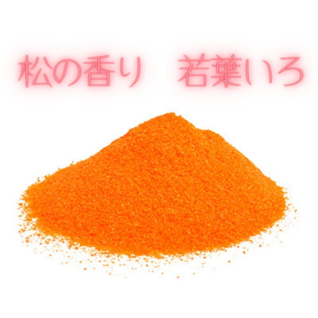 パインハイセンス 6缶セット 高陽社 腰痛 冷え性 松の精油 バスソルト 肌荒れ