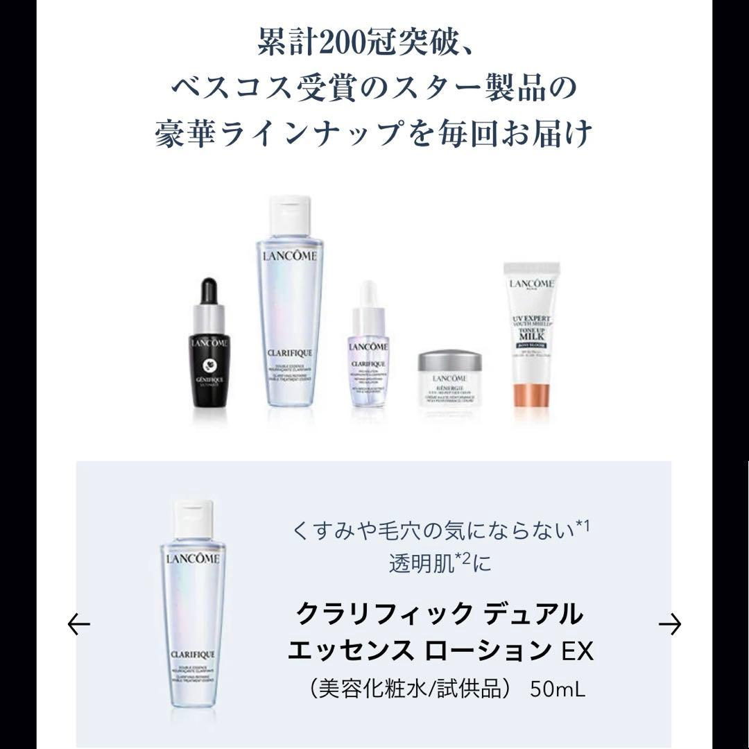 ジェニフィックアルティメセラム　レフィル50ml