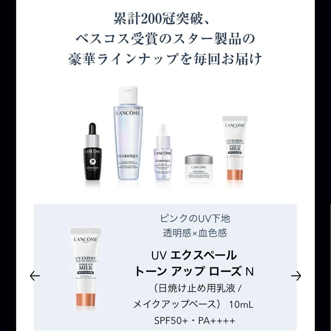 ジェニフィックアルティメセラム　レフィル50ml