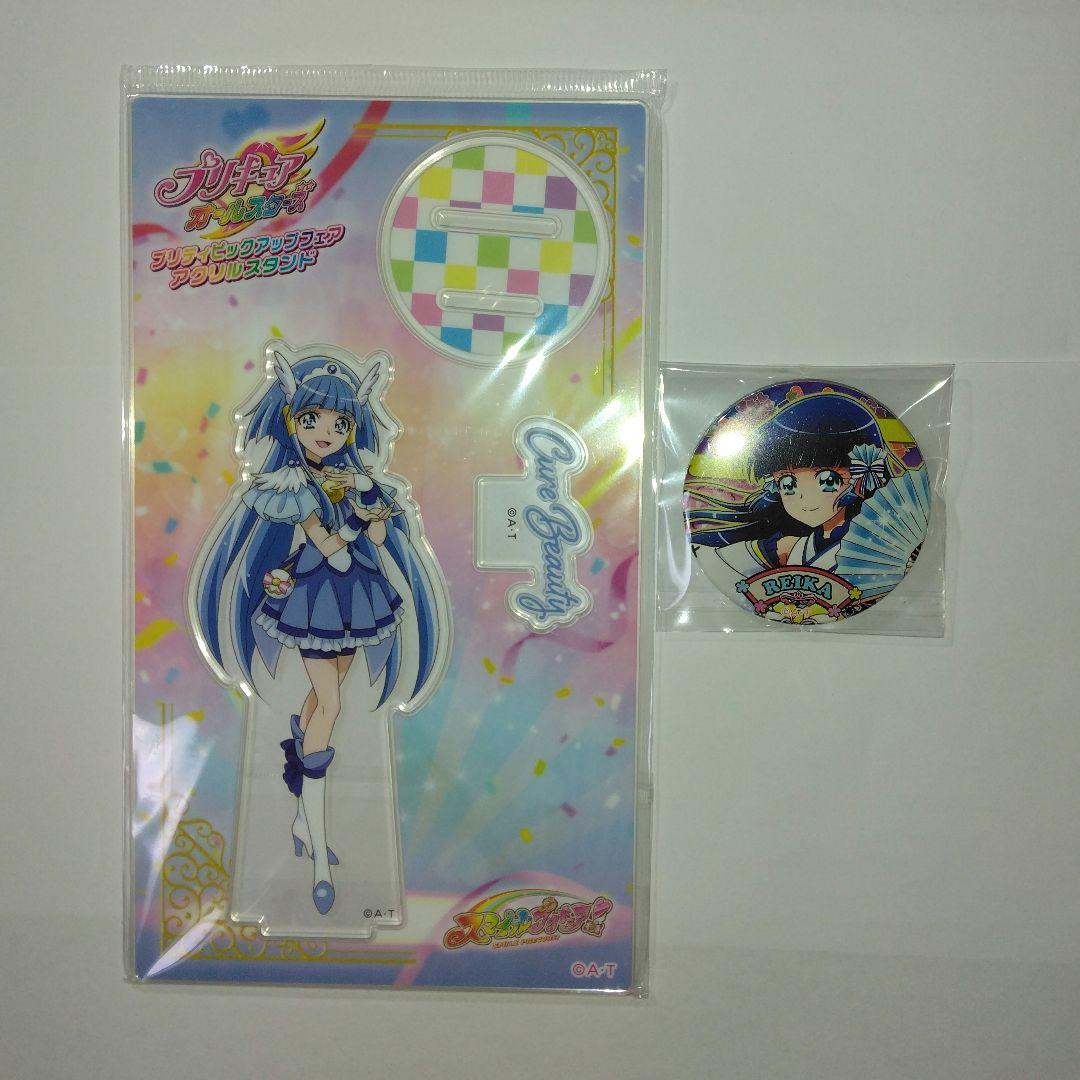 キュアビューティ 青木れいか アイドルプリキュア アクリルスタンド アクスタ