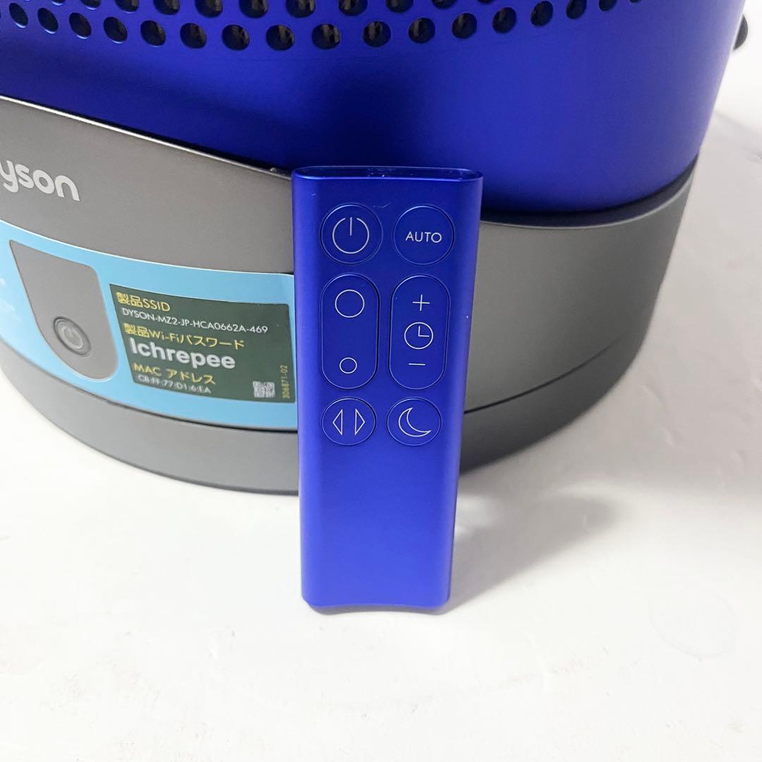 ダイソン dyson 扇風機 DP01 空気清浄機付き ピュアクール リモコン付