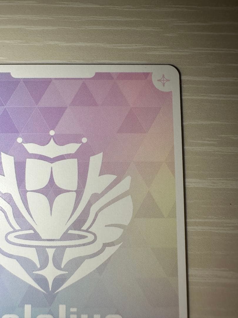 【美品】獅白ぼたん sec hBP03-002