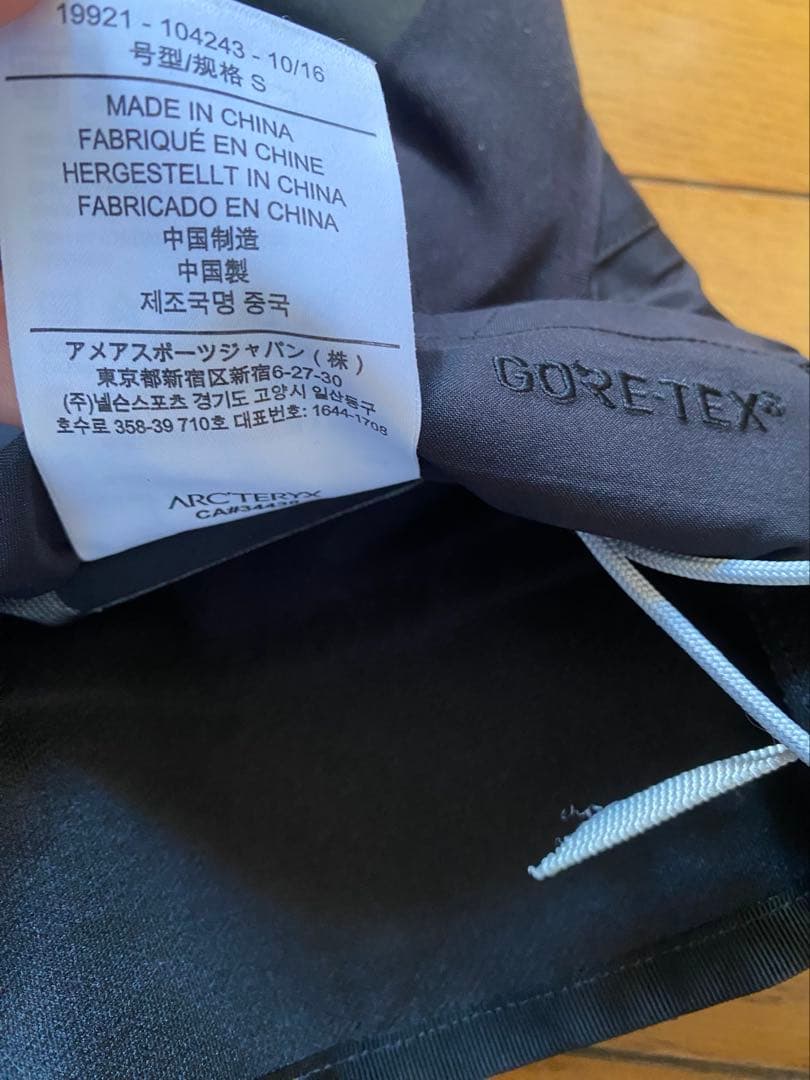 Arc’teryx alpha sv glove deadstock 旧モデル