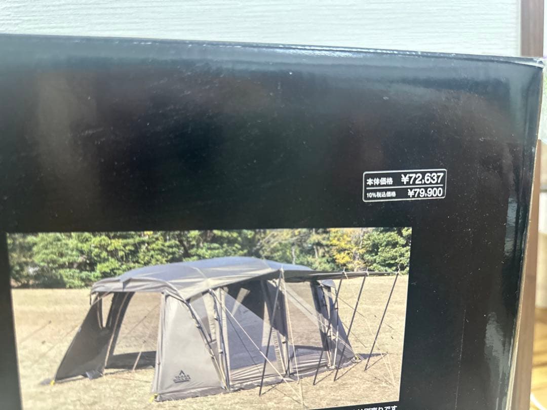 タラスブルバ キャタピラー2ルームシェルター BABY