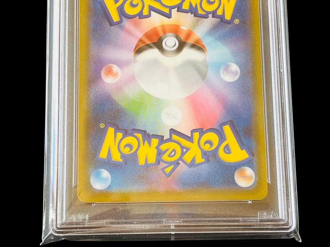 ポケモンカード　マリィ　SR シャイニースターV PSA10 ➂