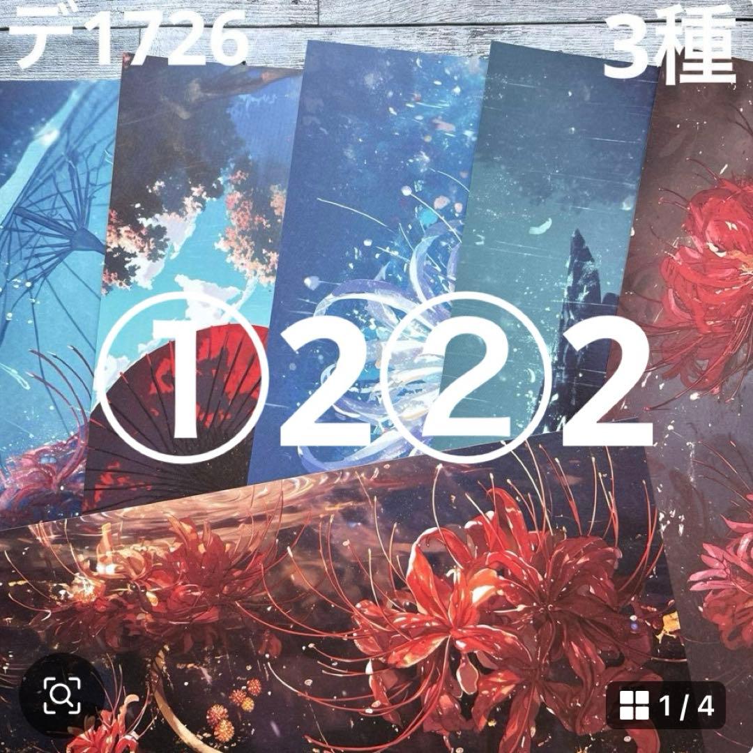 専用ページ 朔茉✪プロフ必読様