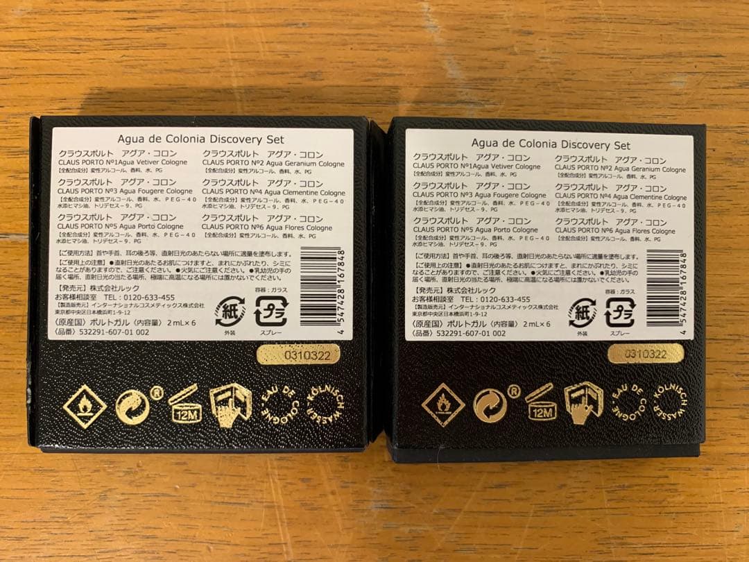 N0903-05★CLAUS PORTO コロン 2ml×6本入り　2箱セット