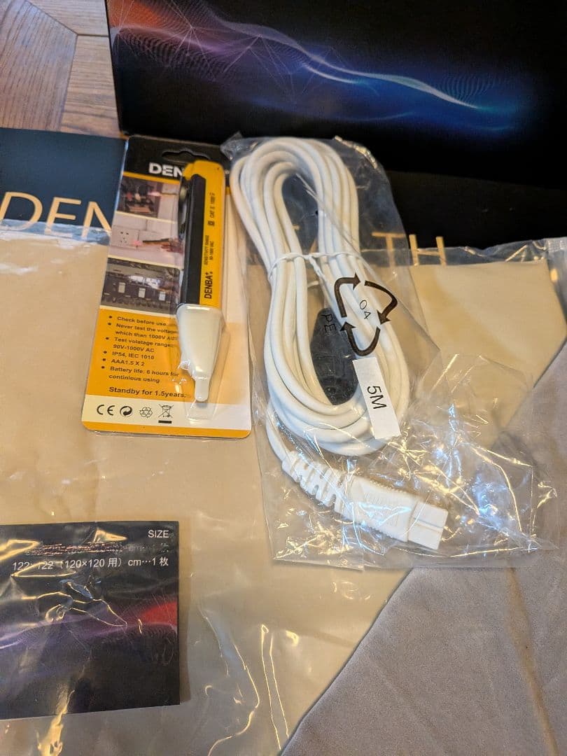 DENBA Charge 健康管理マット