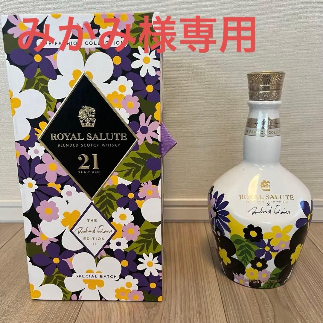 ウイスキー  Salute 21 Old Fashion Collection