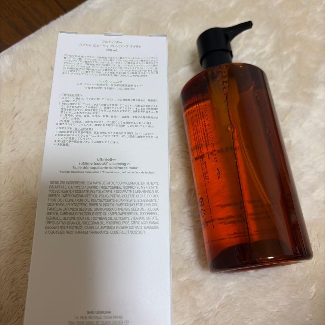 クレンジング・メイク落とし shu uemura cleansing oil 450ml