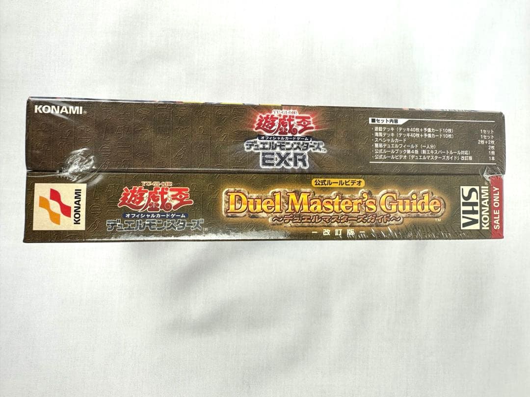 【新品 未開封】遊戯王OCG デュエルモンスターズ EX-R 対戦用 セット