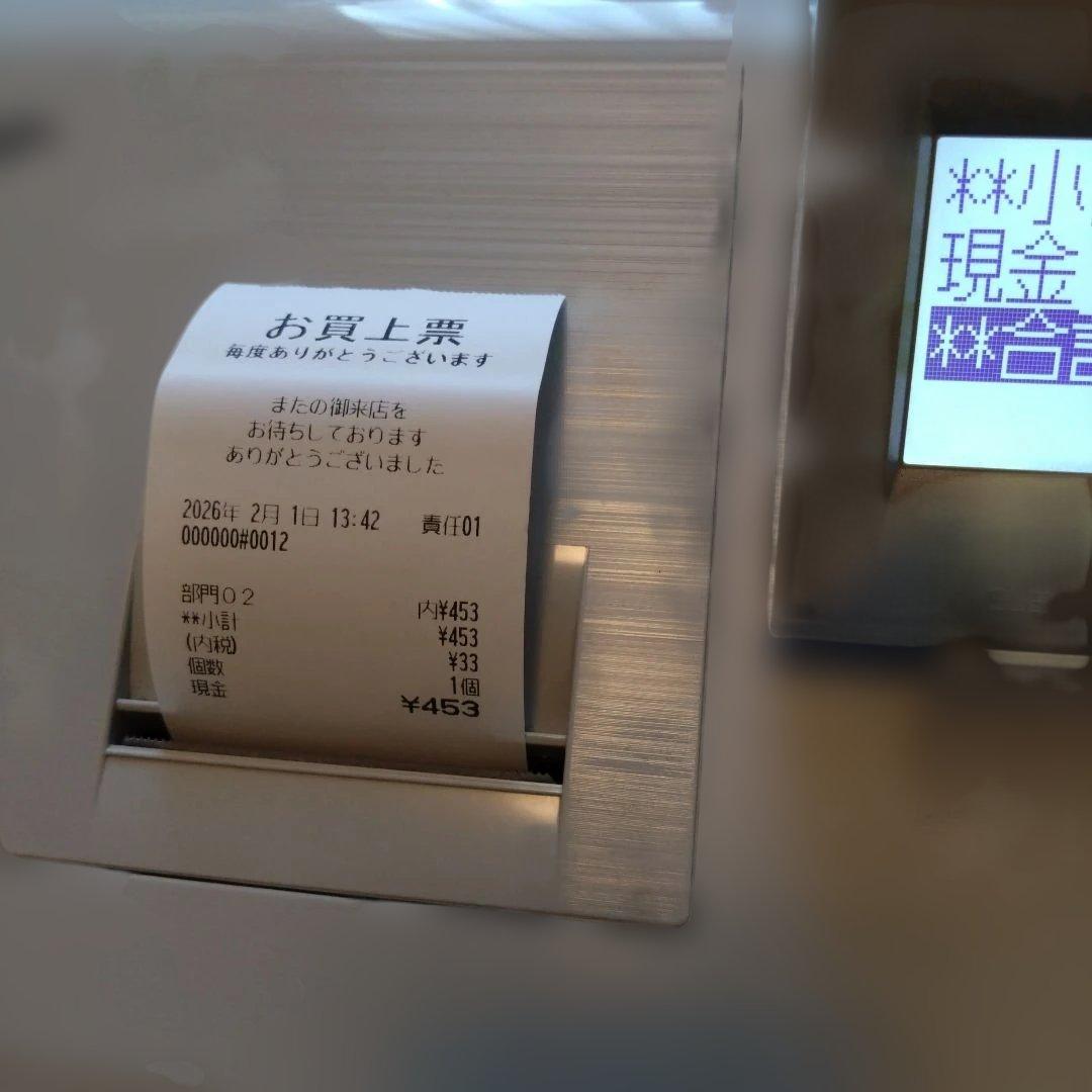 シャープ電子レジスター XE-A207 取り扱い説明書付き