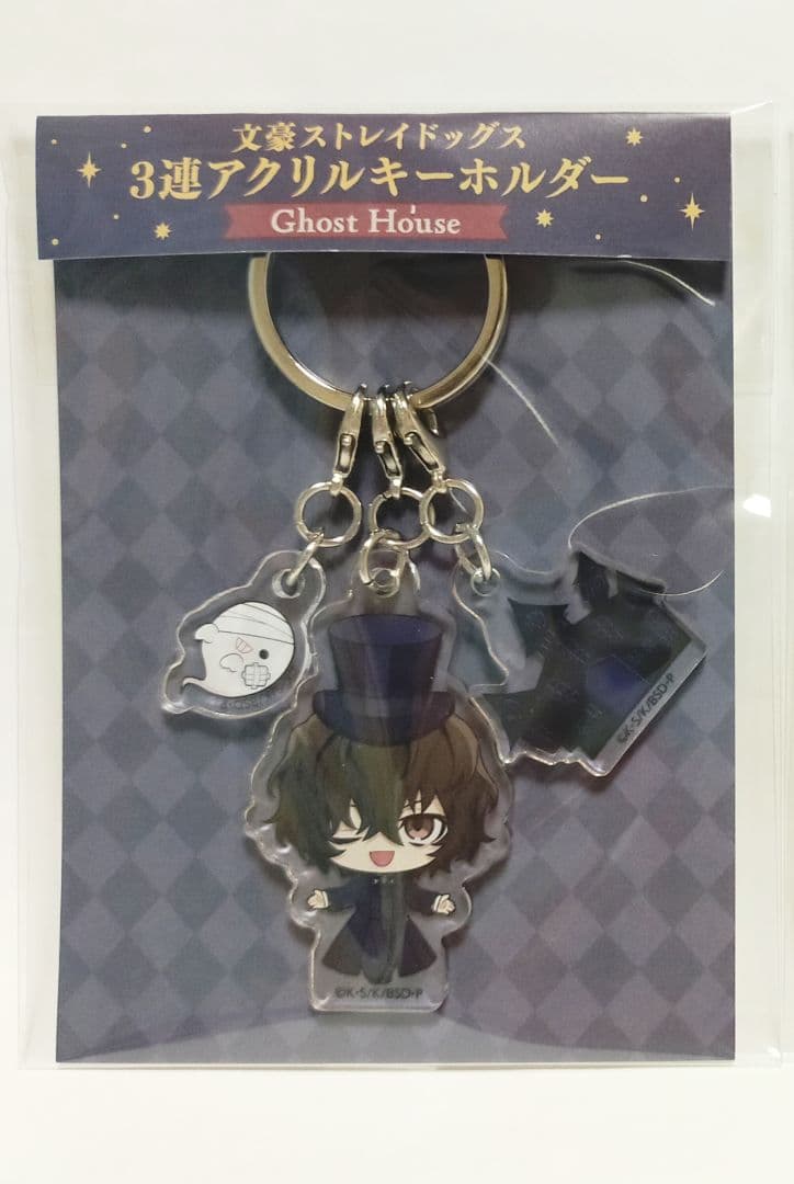 文スト AGF 2025 太宰治 缶バッジ アクリルジオラマ キーホルダー