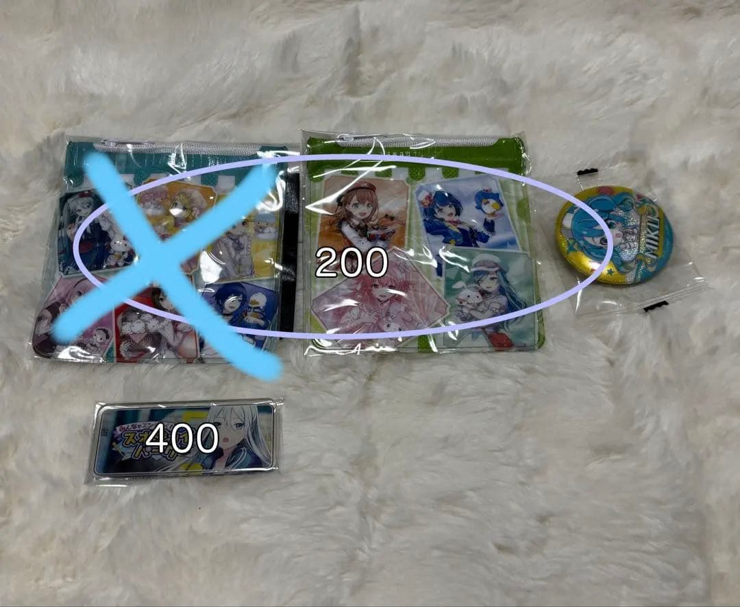 プロセカまとめ売り バラ売り⭕️