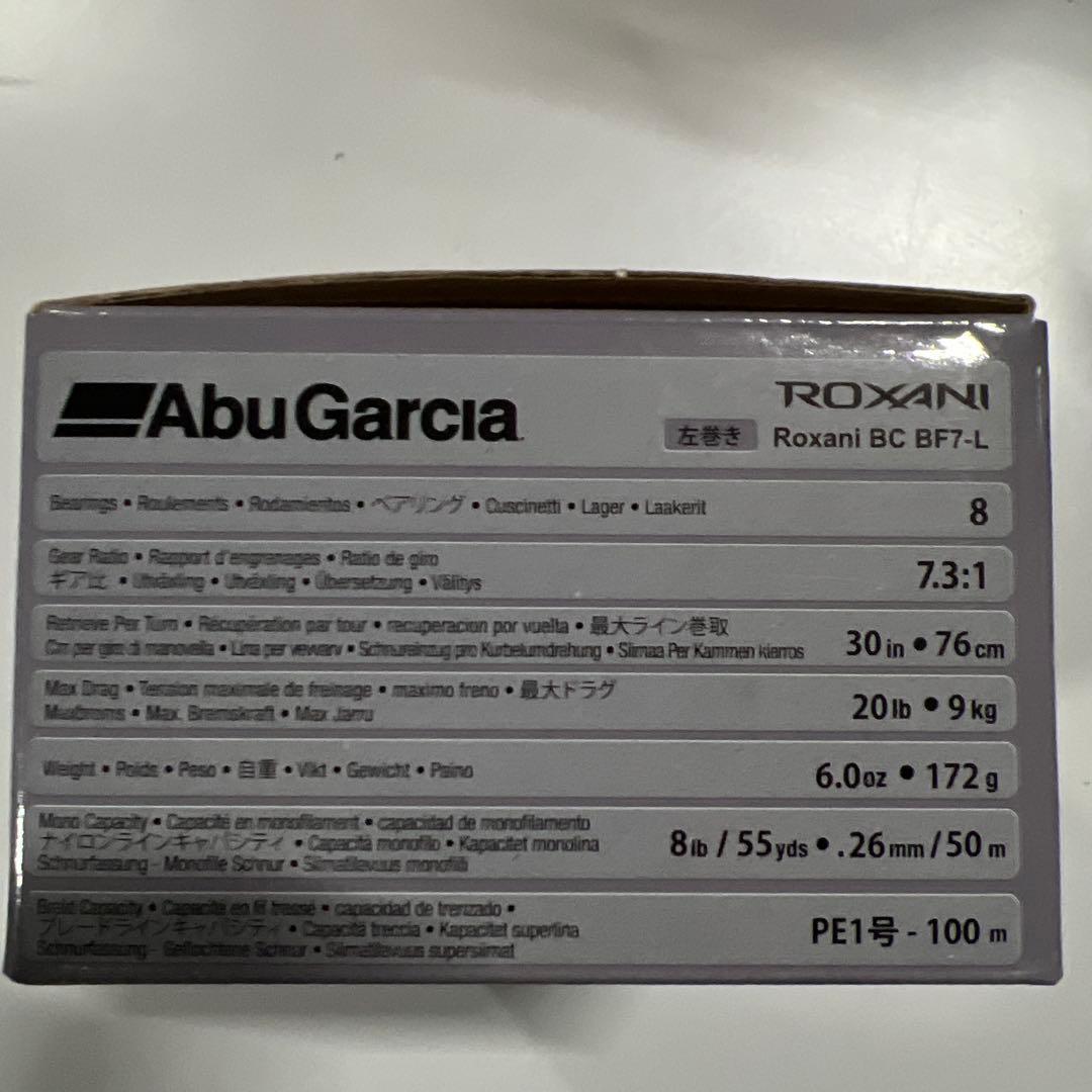 Abu Garcia 左ハンドル ブラック ベイトフィネスリール