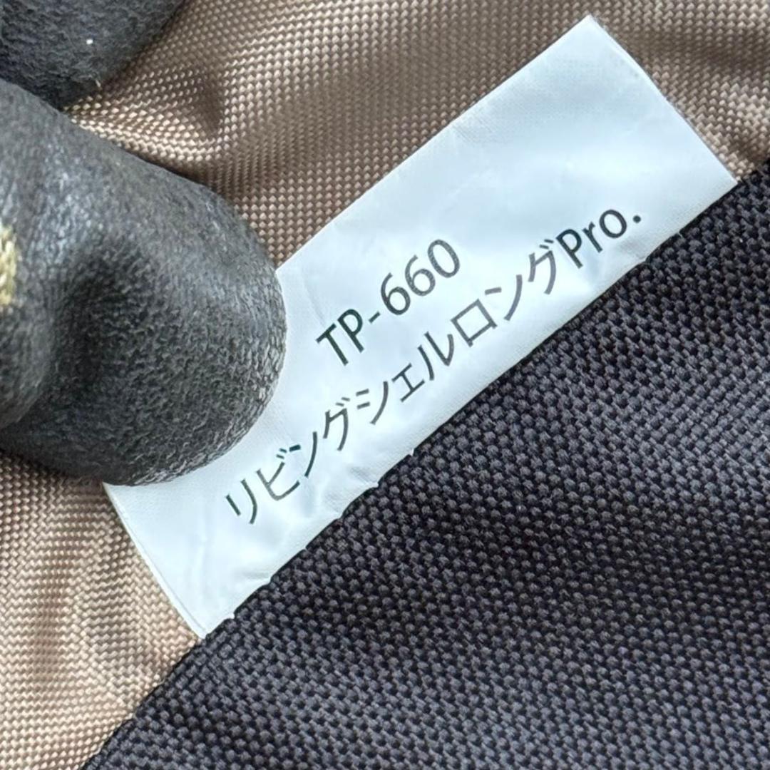  Peak リビングシェルロングPro TP-660 一式セット