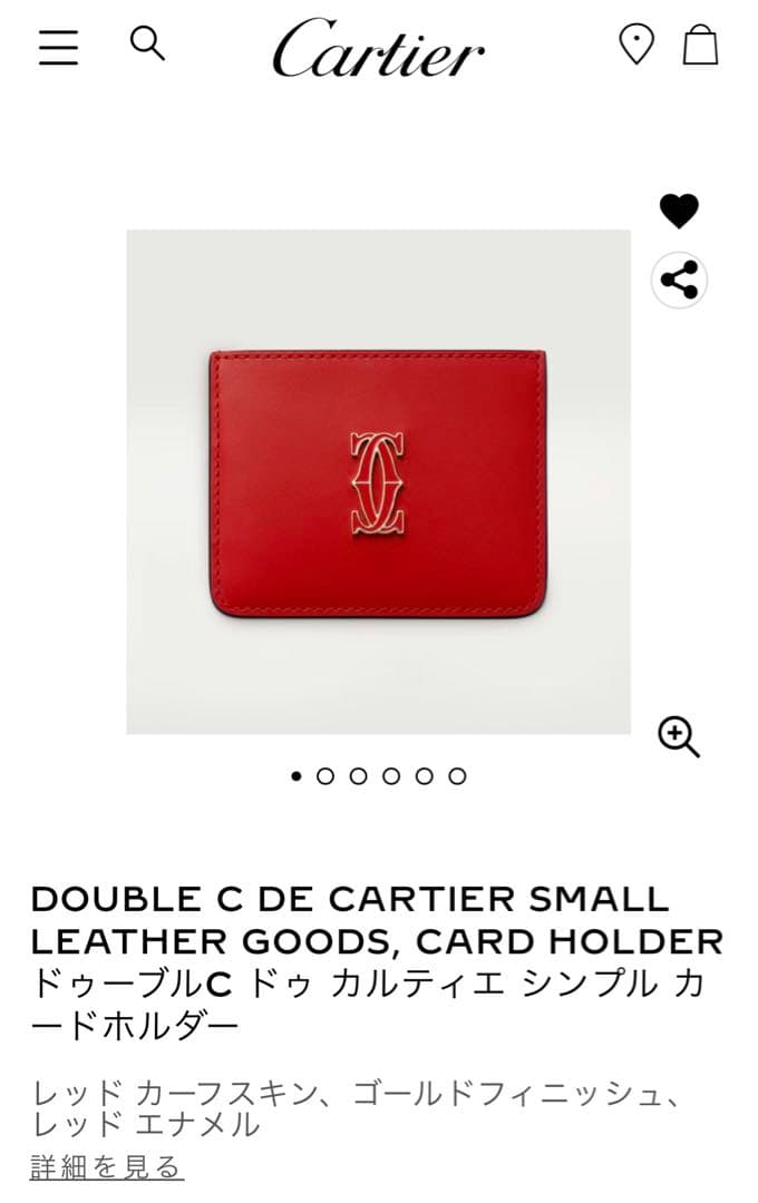 カルティエ シンプル カードホルダー