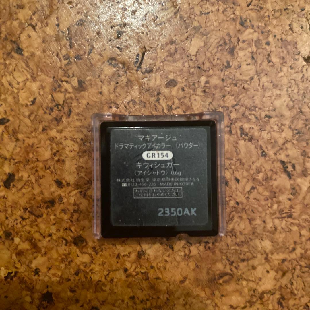 マキアージュ　メイク　メイキャップ　13点セット