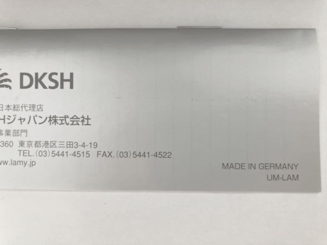 新品　廃盤　希少　レア　LAMY ラミーボールペン　銀色軸