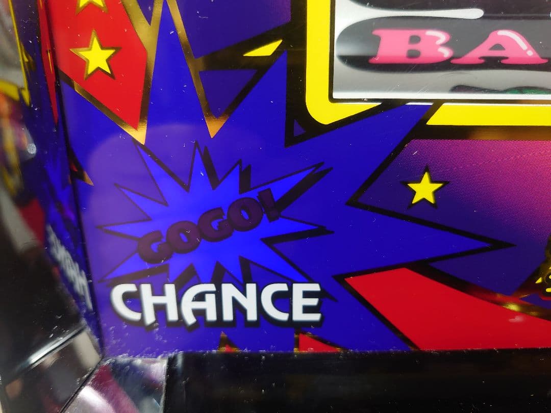 ニックネーム引取 パチスロ実機 6号機アイムジャグラーEX-TP