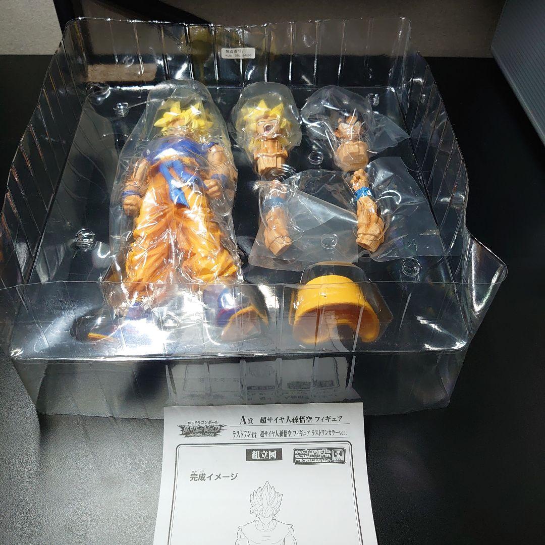 ドラゴンボール 一番くじ ラストワン賞 セット