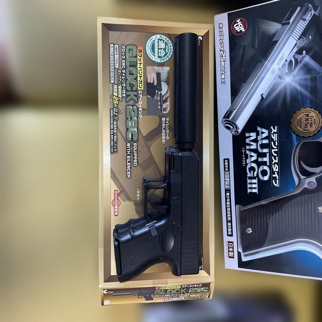 エアガンまとめ売り5点セット+おまけ付き