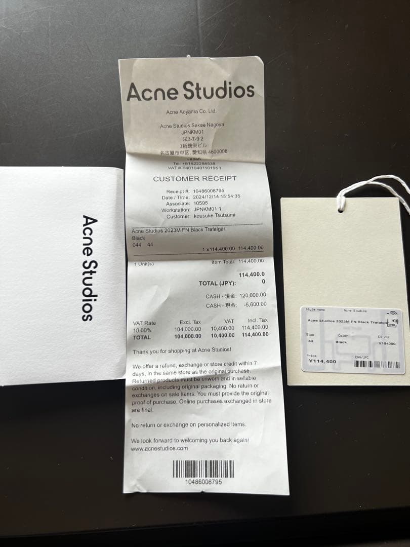 【acne studios】スーパーバギーフィットジーンズ2023M