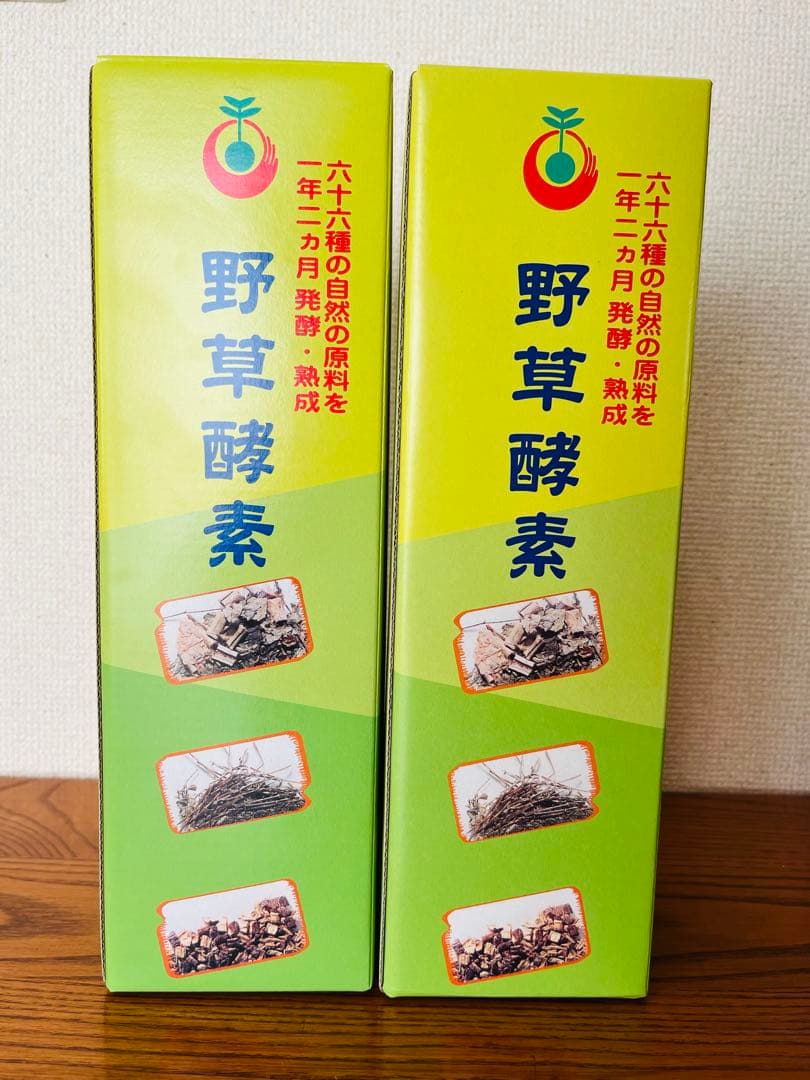 野草酵素 720ml 2本セット