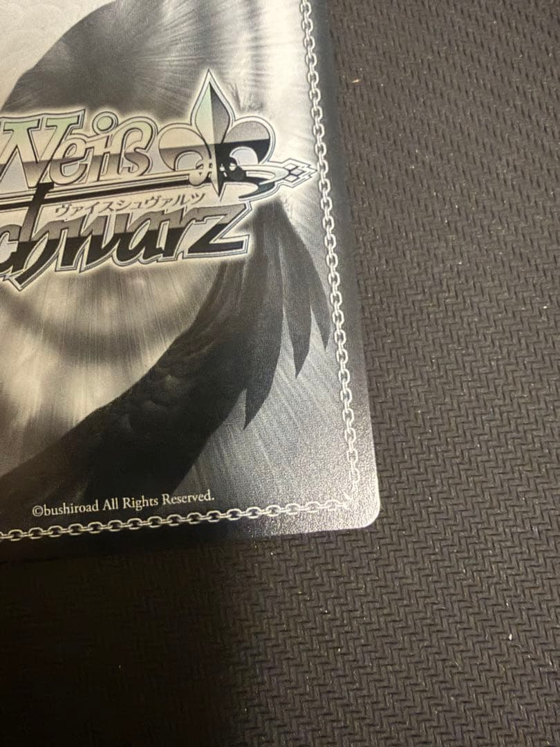 \"Crow Song\"岩沢 英語版