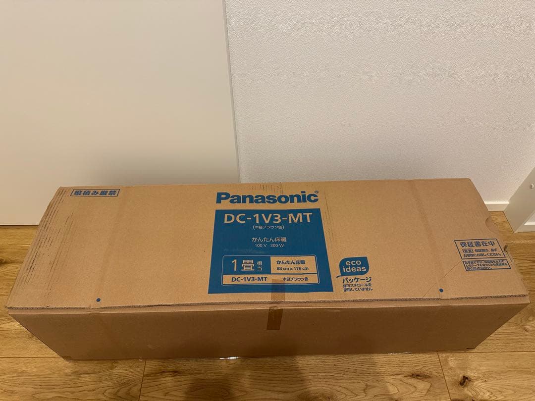 Panasonic DC-1V3-MT ホットカーペット