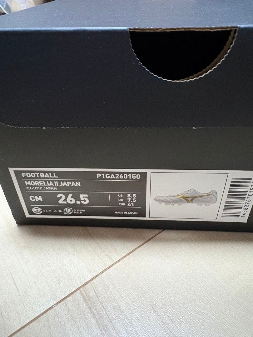 MIZUNO ミズノ モレリア 2 JAPAN(ショートタン) スパイク