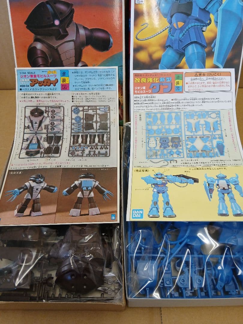 ガンプラ　旧キットセット　まとめ売り